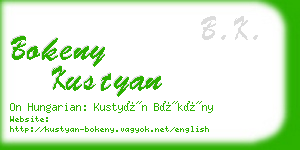bokeny kustyan business card
